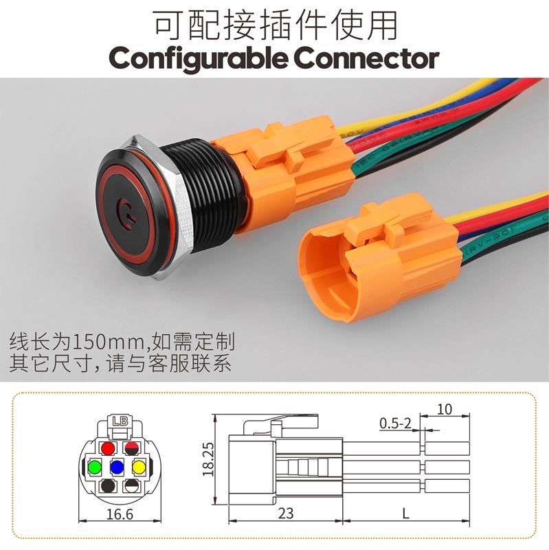 LB16A/19A鋁氧化（16mm/19mm金屬按鈕開關，自復位自鎖款可選，1no1nc功能，帶燈按鈕，紅綠黃藍白多種顏色可選12-220V）