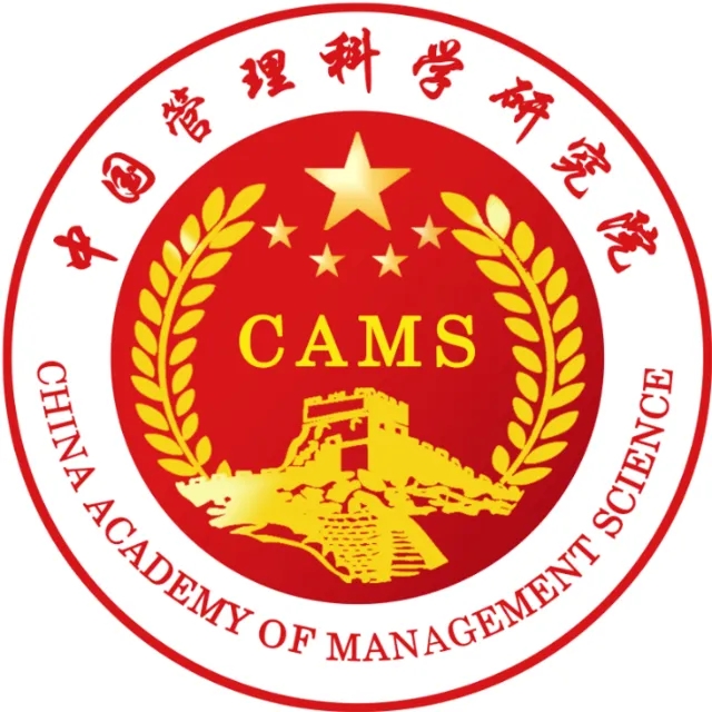 中國管理科學研究院